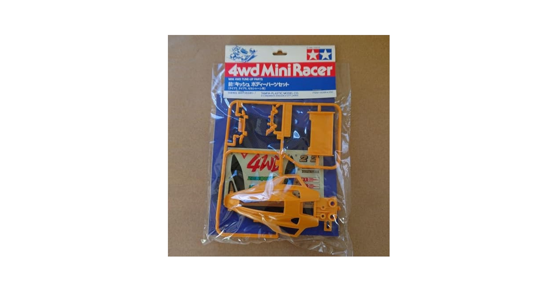 Amazon | ミニ四駆 前キッシュ ボディ 通販